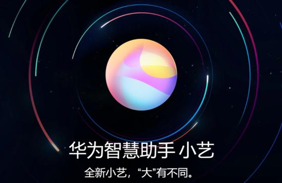 vivo怎么设置小艺功能