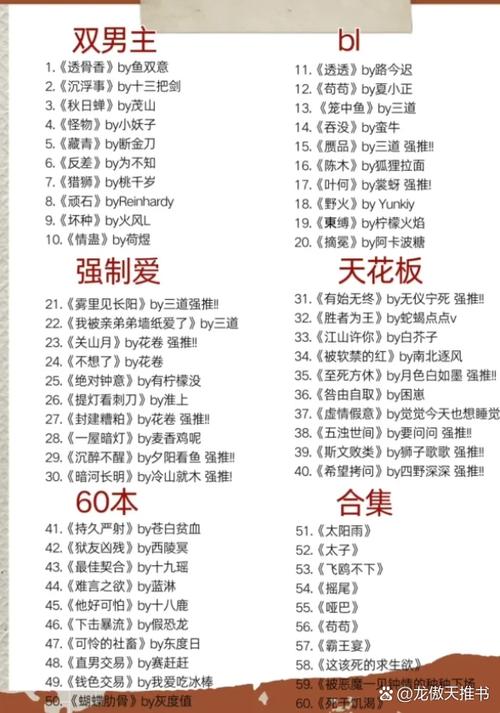 全文免费阅读小说纪念版游戏截图