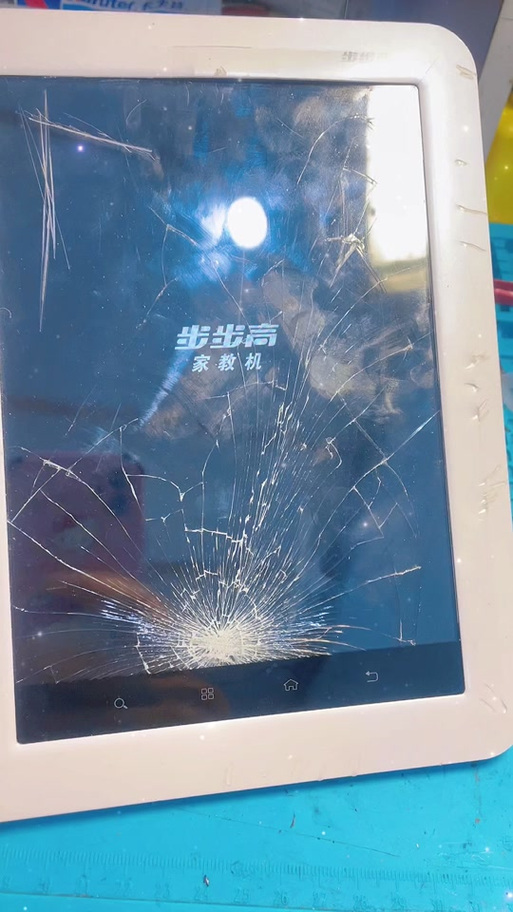 步步高家教机h8s破解图缩略图