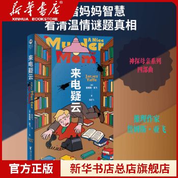 手机上有个电话带问号