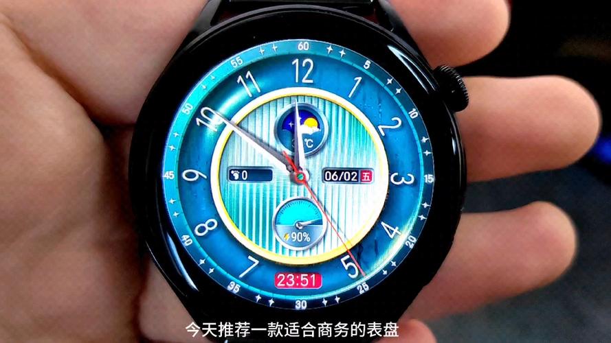 华为智能手表怎么删除表盘