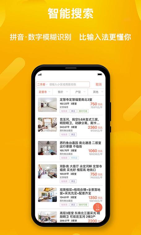 京东麦田平台app