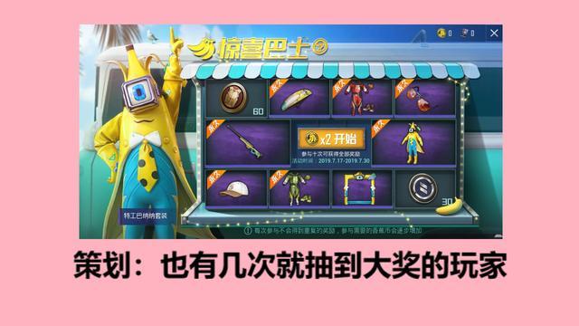 和平精英观战等级