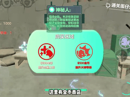 蛋仔派对制作地图怎么放道具箱子