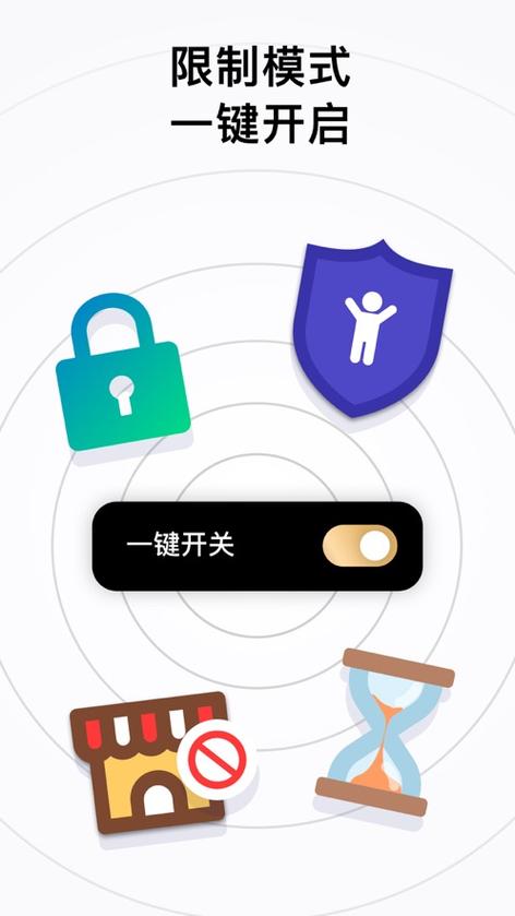 电脑不锁屏怎么设置