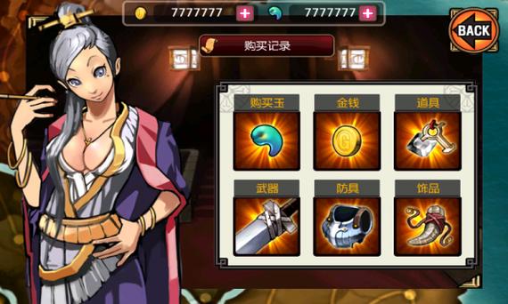 亡灵杀手无限金币版下载免费观看游戏截图