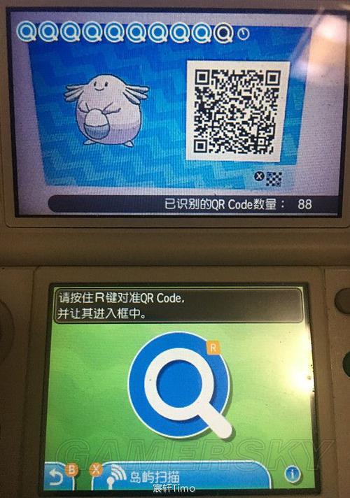 究极日月计时球哪里买