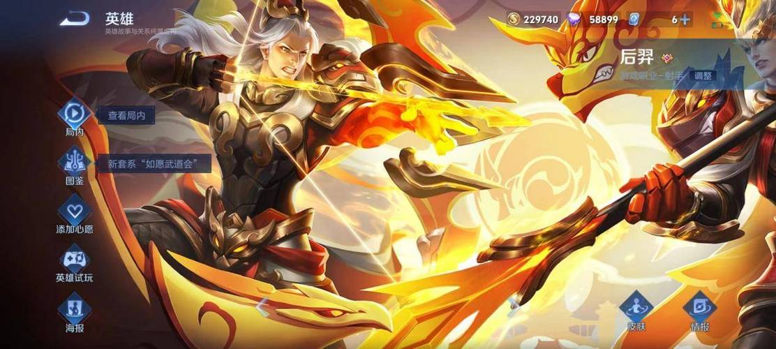lol手游最值得苦练的射手直装版游戏截图