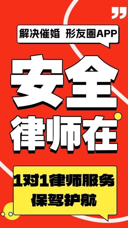 形友圈app下载
