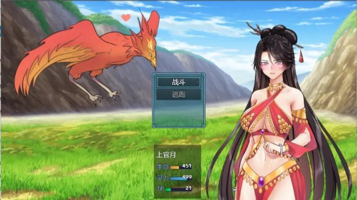 绯色修仙录0.628版本直装正版官方游戏截图