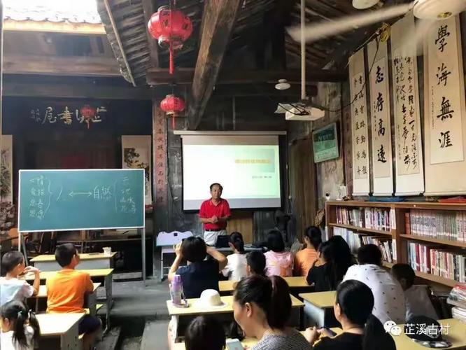 宅书屋龙马文化线上文学城