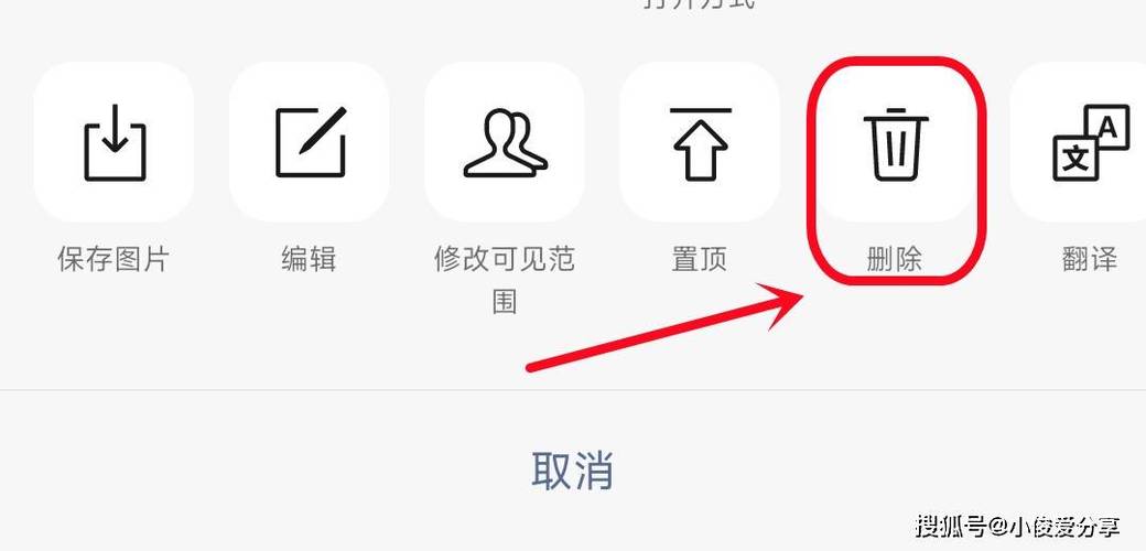 如何删除安装包