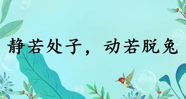 笔记本怎么永久关闭触摸板