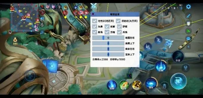 王者荣耀直装小土豆缩略图