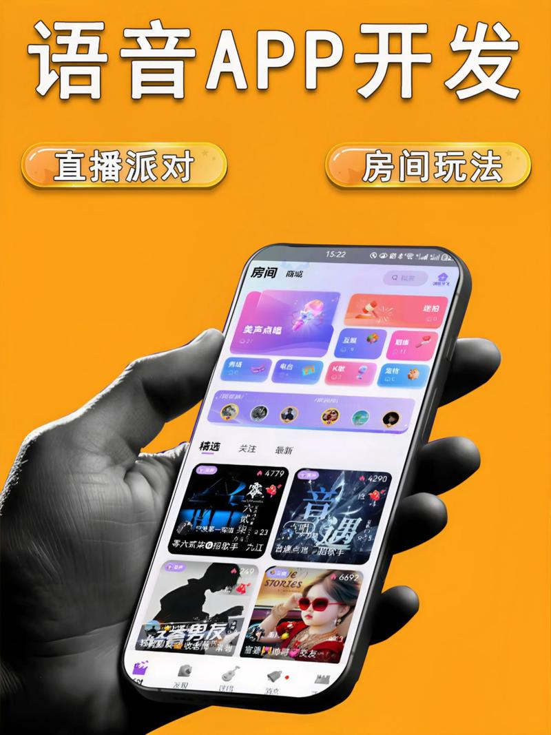 异趣直播破解版
