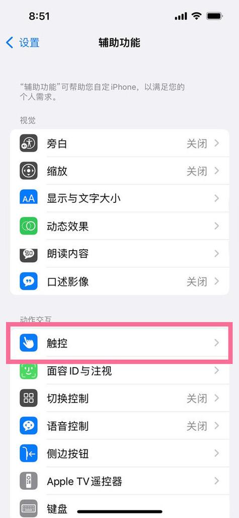 苹果home件有变大或变小吗