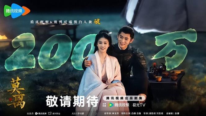 莫离1-40集全免费观看电视剧无限阅读币游戏截图