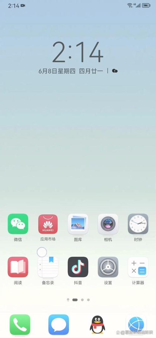 华为整理桌面图标