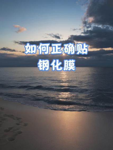 手机贴了原装膜还能贴钢化膜吗