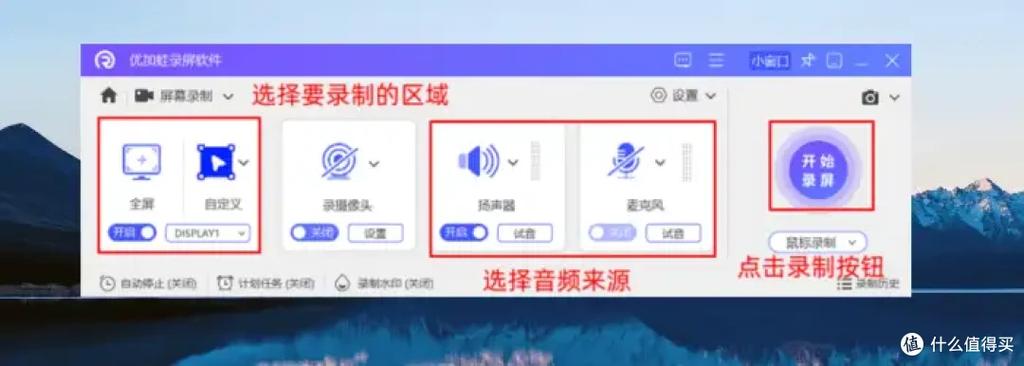为什么苹果录屏录不了