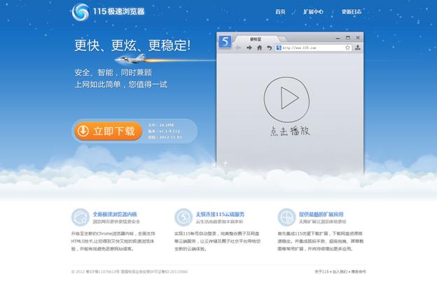 qq音乐二倍速播放最新正版游戏截图