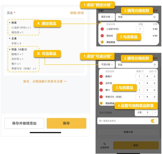 美团订酒店怎么联系店家导剪版游戏截图