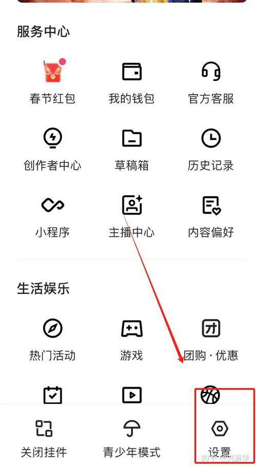 抖音怎么查看私密账号