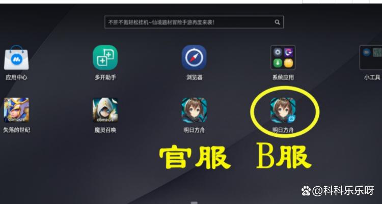 啥是渠道服