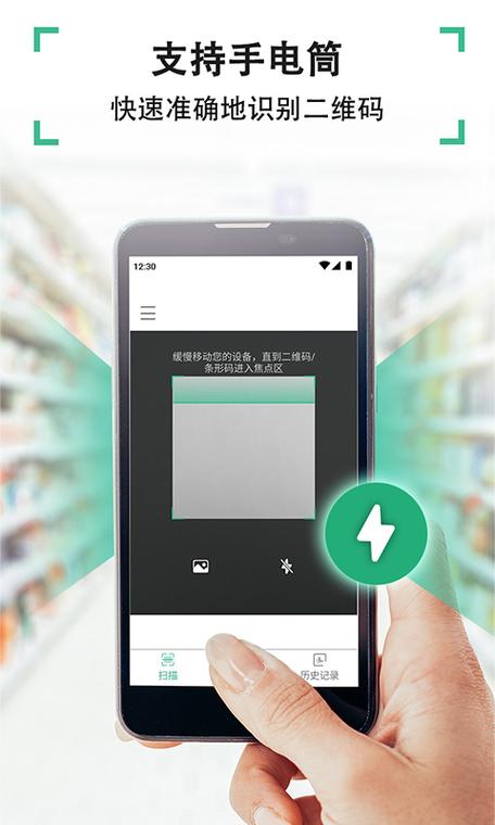 苹果手机扫码支付扫不出来