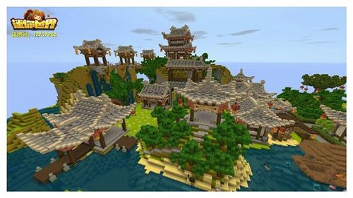 迷你世界建筑怎么建纯净版游戏截图