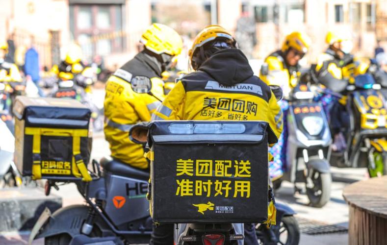 美团众包ios历史版本大全无广告无卡密游戏截图