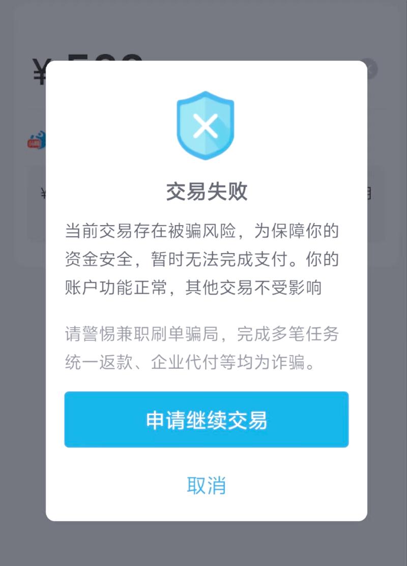 支付宝里的余额宝有风险吗