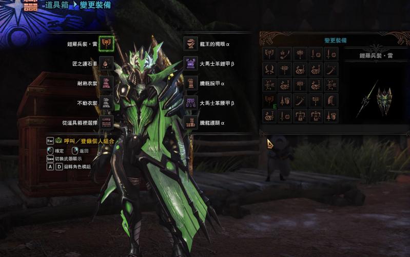 mhw外观mod