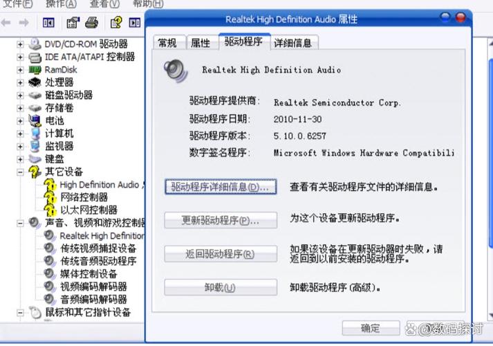 宏碁网卡驱动下载缩略图