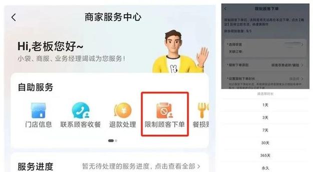 美团app客服电话人工服务24小时免卡密游戏截图
