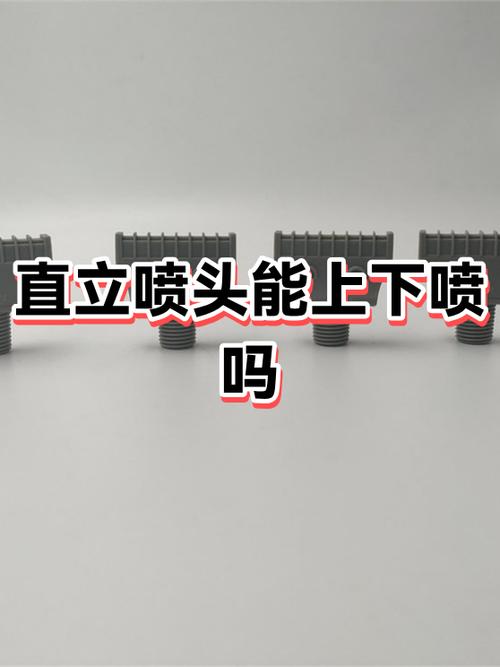 打印机喷头的清洗方法