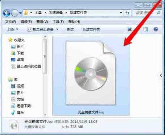 电脑怎么看光盘步骤