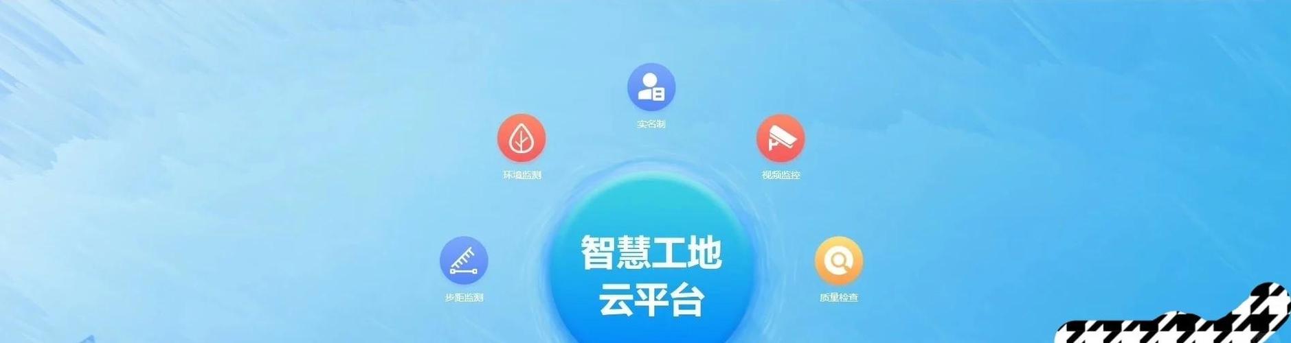 工地年龄超60岁怎么处理