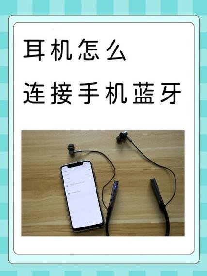 一个蓝牙耳机可以连两个手机吗