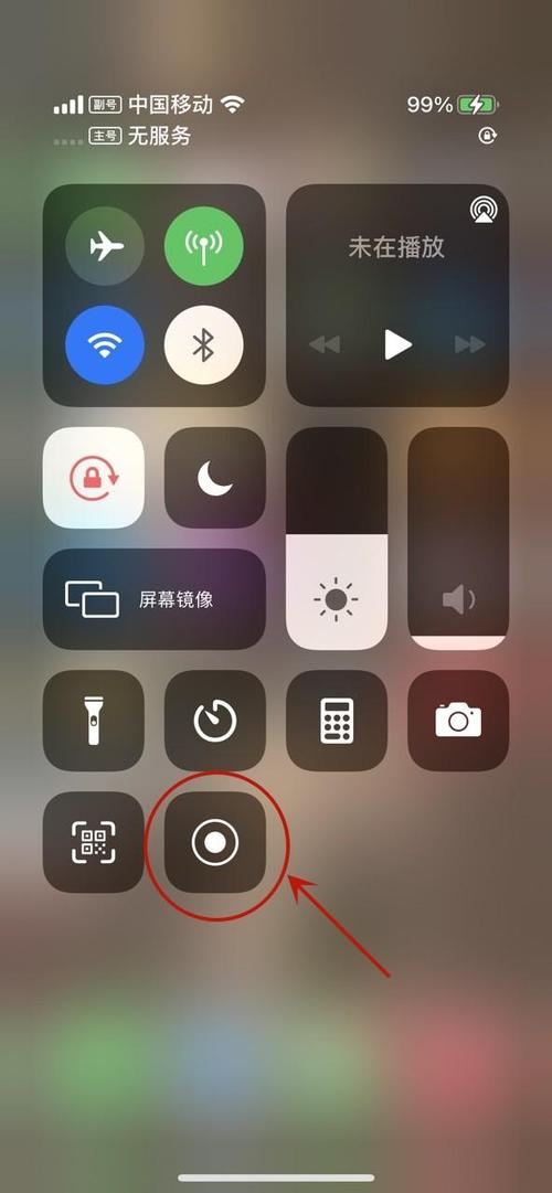 苹果录屏软件哪个好