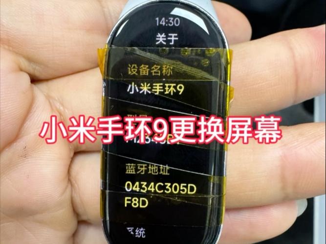 小米9外屏玻璃修复