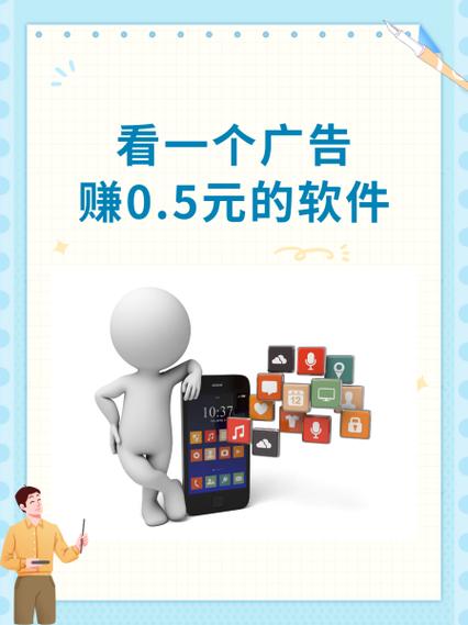 看广告赚钱app官网下载通用版游戏截图