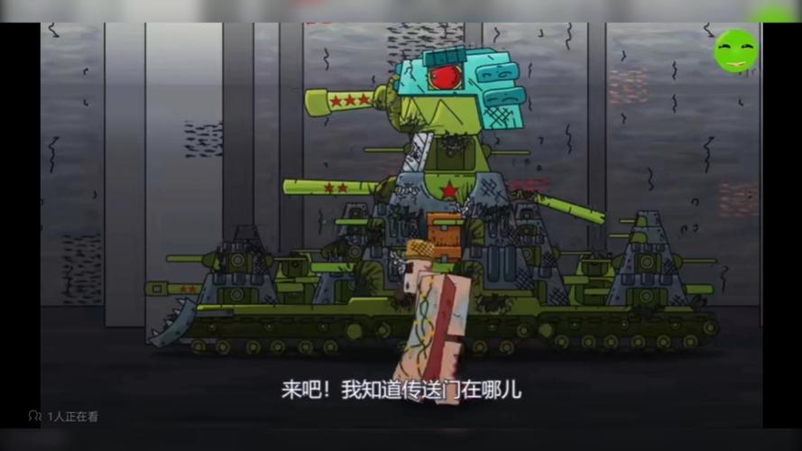 KV44的进化安装到手机游戏截图