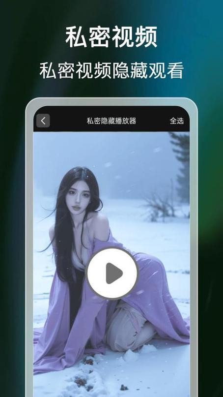 优酷怎么禁止别人看视频