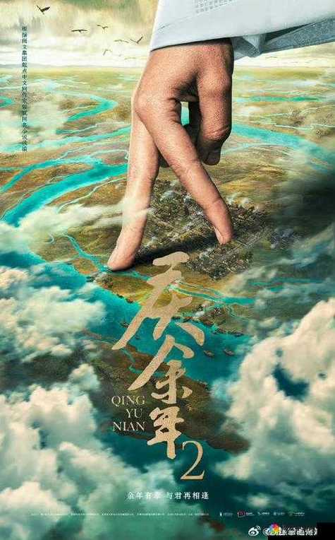 三年高清免费观看完整版缩略图