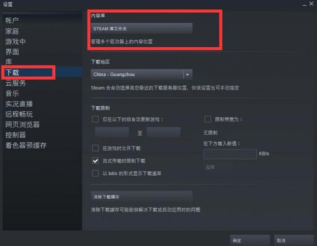 steam调游戏窗口前瞻版游戏截图