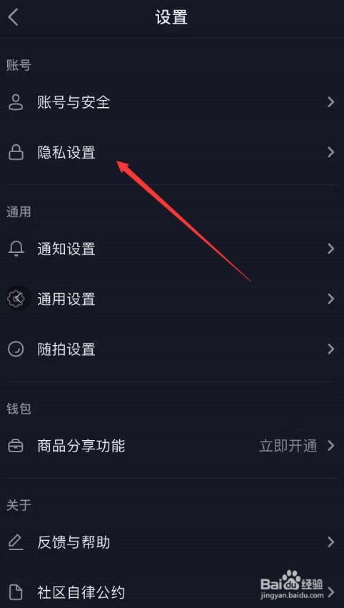 抖音号搜不到用户是什么原因页面无弹窗游戏截图