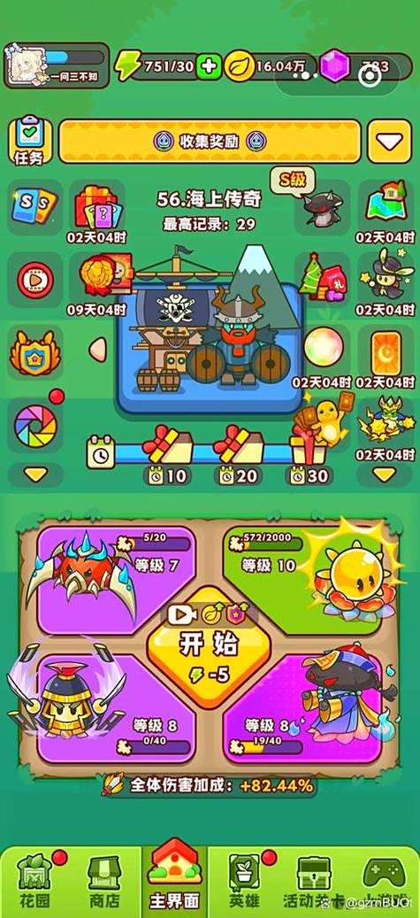 微信小程序游戏怎么找