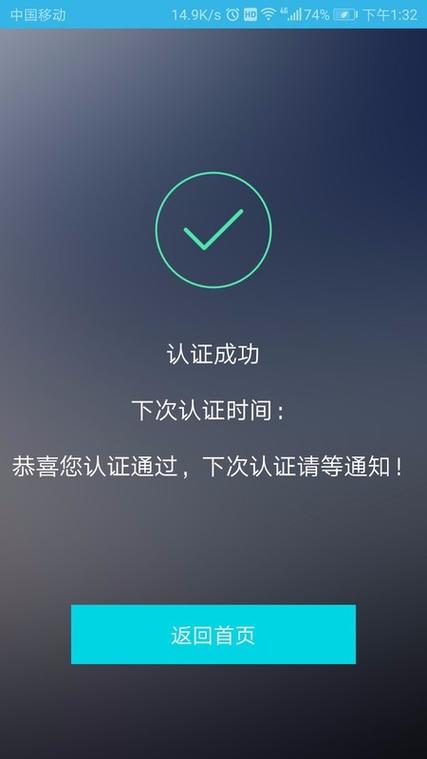上飞机手表需要3c认证吗