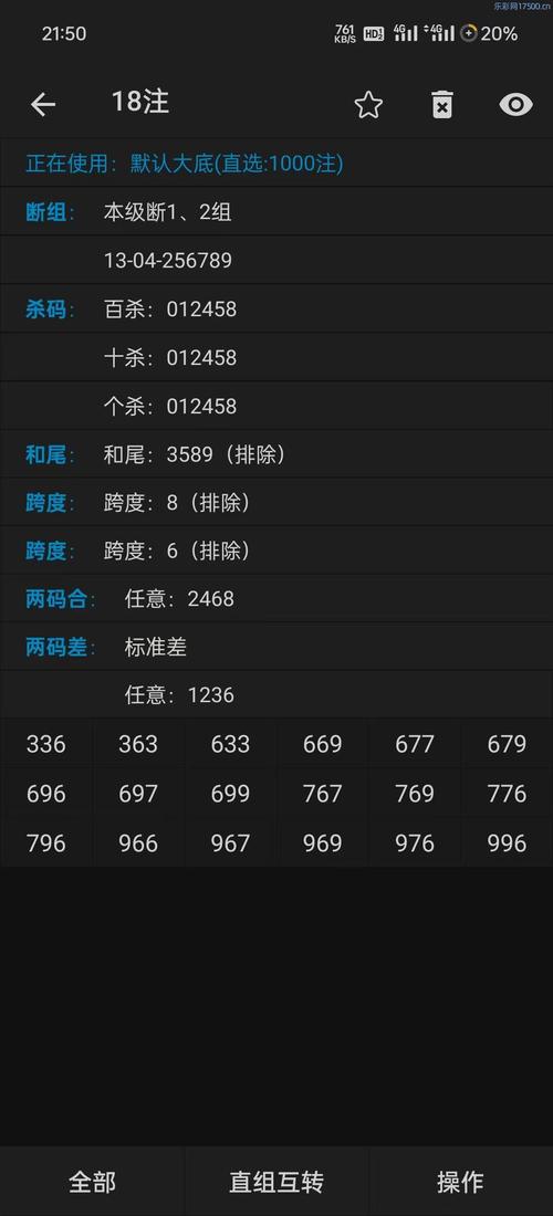 17500cn论坛无限次数版游戏截图